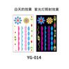 Women's Rave Festival UV Neon Body Face Temporary Tattoos Waterproof Fluorescence Fluorescent Fluorescent Tattoo Stickers 20