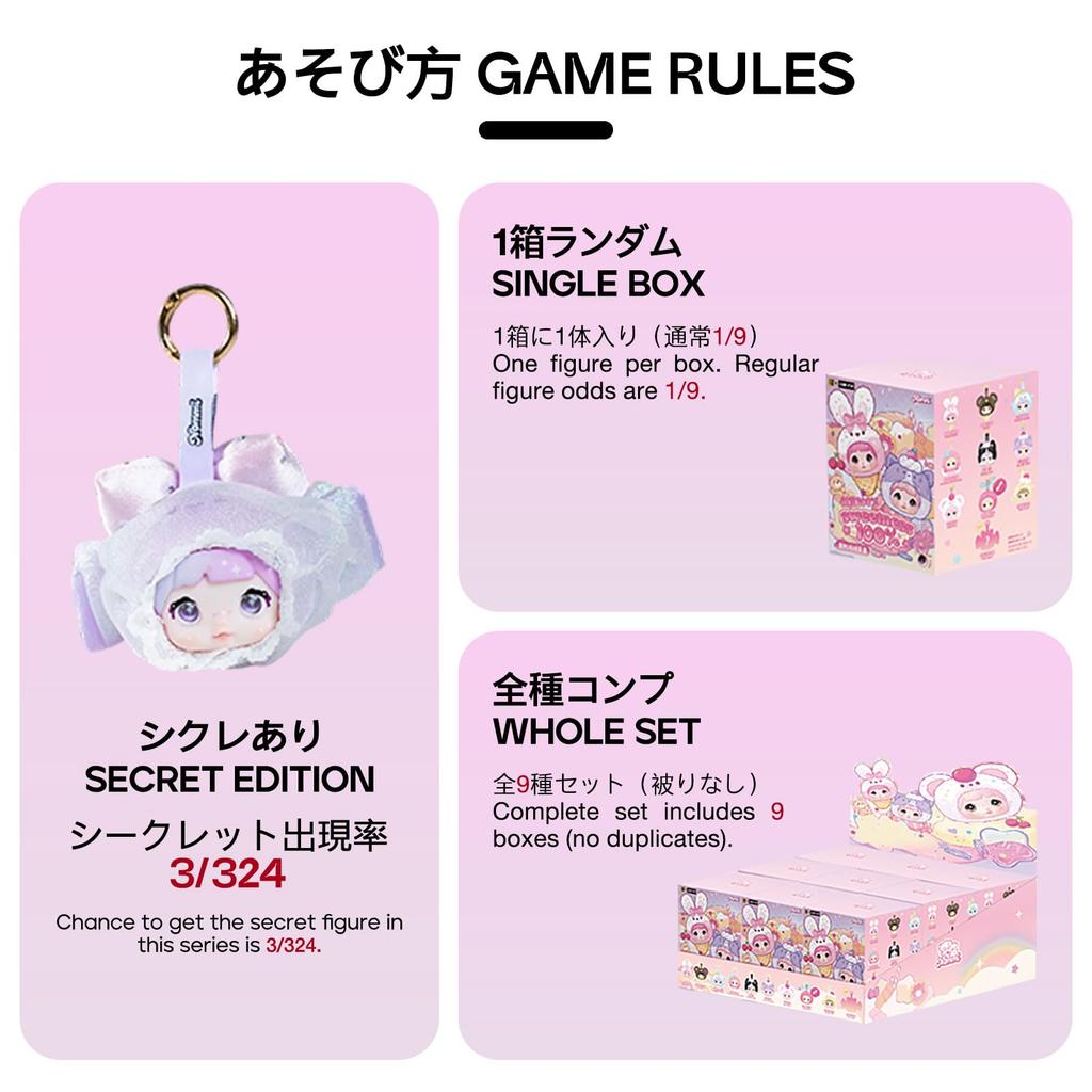 TOP TOY X Nommi [Sweet 100%] Series Plush Pendant [1 Piece] Gachapon Blind Box Figure Plastic Model Premium Soft Vinyl Toy Birthday Gift Original
