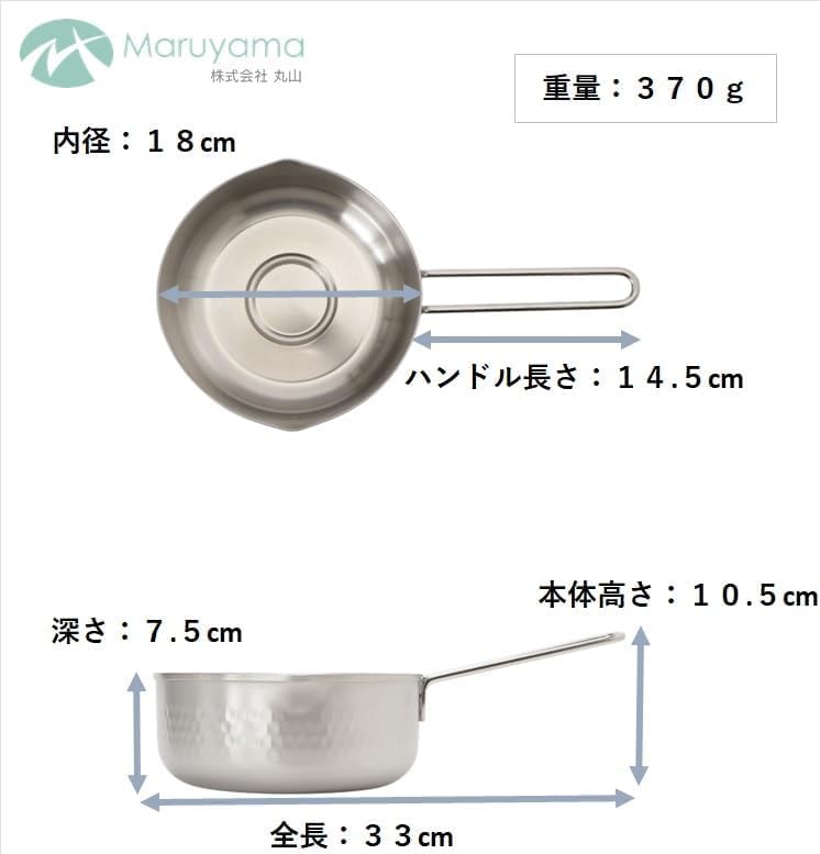 Maruyama Aresas Yukihira Pot 18cm & Milk Pan 14cm with Glass Lid 2-Piece Set C27165 IH Compatible Gas Stove Compatible Stainless Steel Single Handle