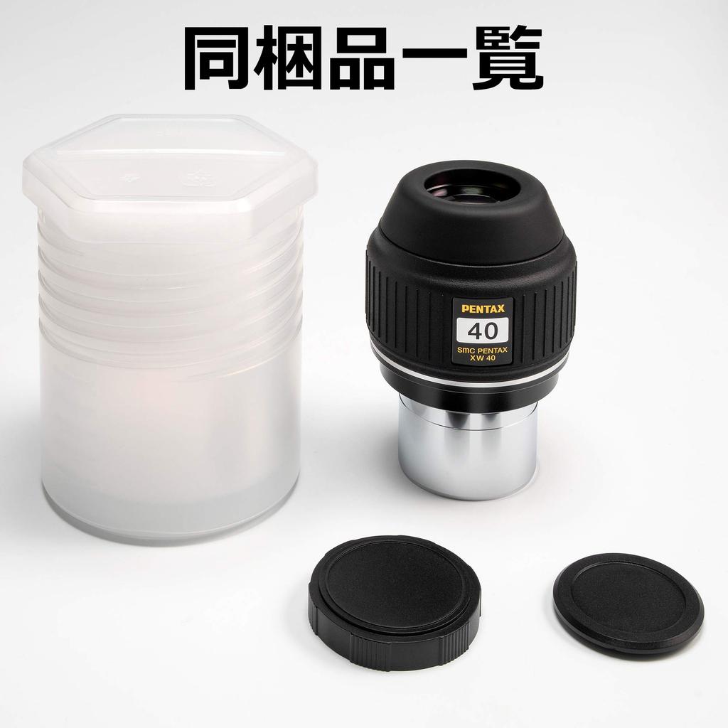Pentax Eyepiece XW 40-R