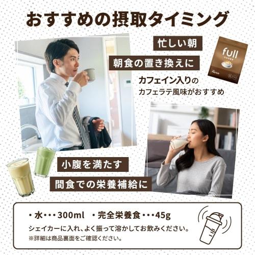 THE PROTEIN Complete Nutritional Diet, Banana Flavor, 765g, Soy Protein, 25g Protein, 30 Nutrients, 4.5 Billion Lactic Acid Bacteria, Bifidobacteria,