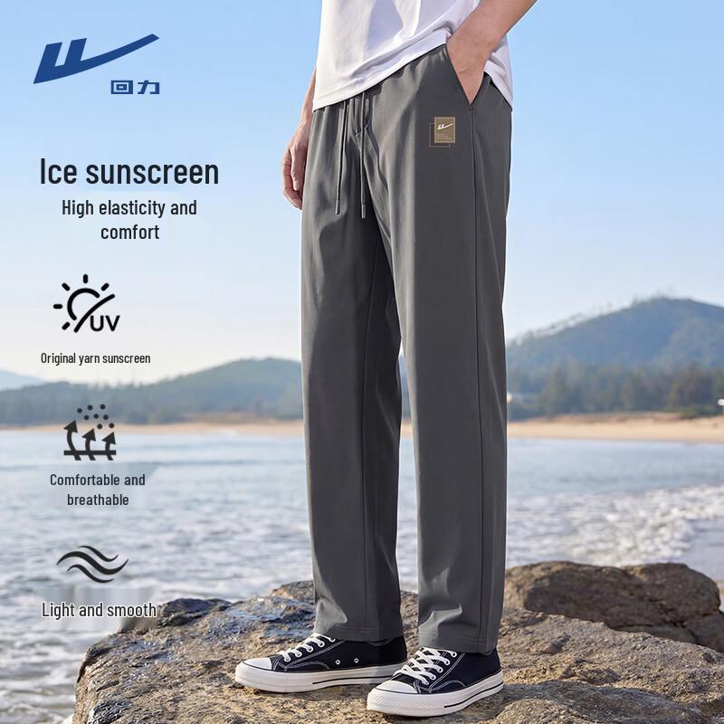 Warrior Men s Sun Protection Straight Leg Quick Dry Pants L