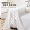 Sofa Towel Simple Sofa Cover Four Seasons Blanket Full Cover Cloth Nordic Small Fresh Cotton Sofa Cover Cloth Towel