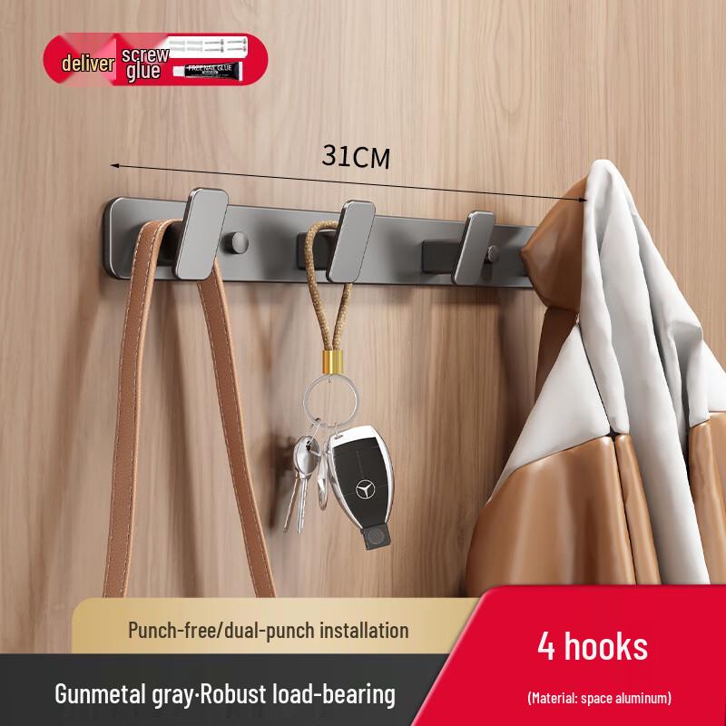 DANLE Punch-Free 4-Hook Bathroom Coat Rack