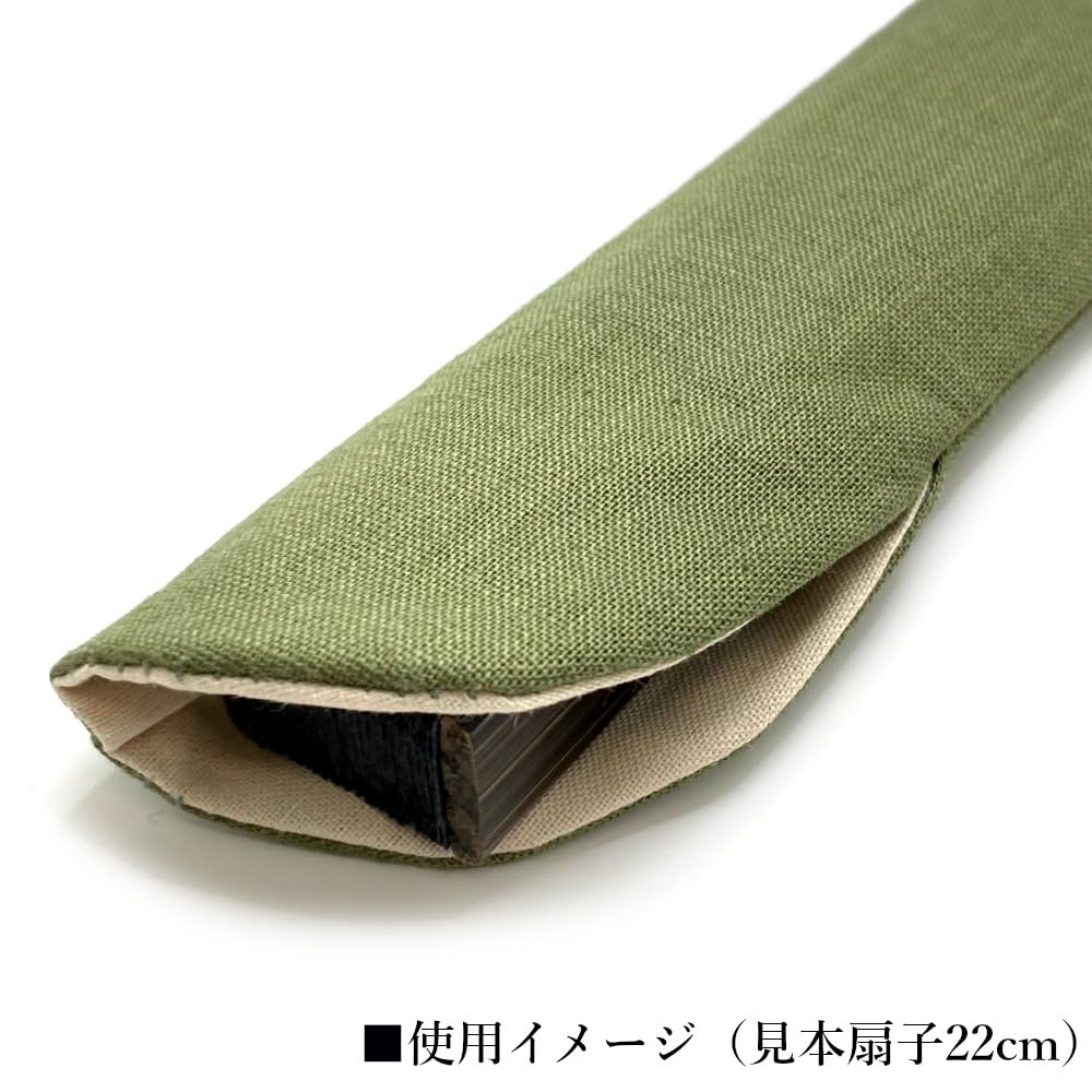 Fan Long Size For Long Cotton Plain Khaki for Fan Sizes Made in Japan [Hanakanzashi] Case, [Sold Separately] Fans, Men's, Gentlemen's, Linen,