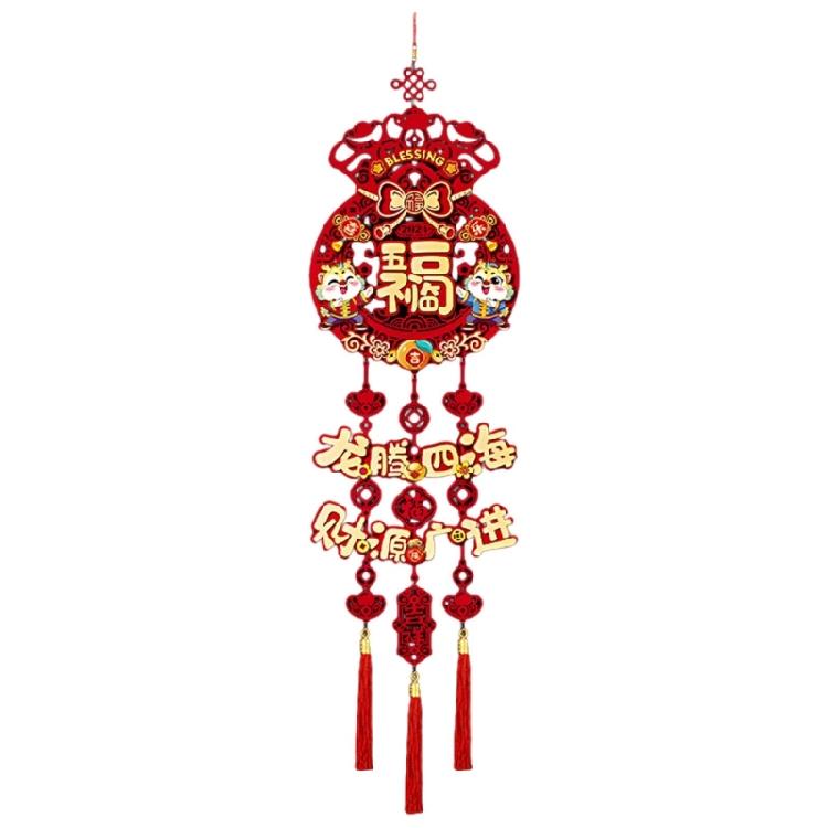 Exquisite Craftsmanship 2024 New Year Decorative Felt Door Sign Ornament for New Year Hanging Blessing for Farmhouse