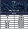 Y's factory Men's Knit Trunks, Set of 3 or 4, Button-Front, Checkered or Printed, Breathable, Moisture-Wicking, Quick-Drying, [Random 3-Piece Set, Siz