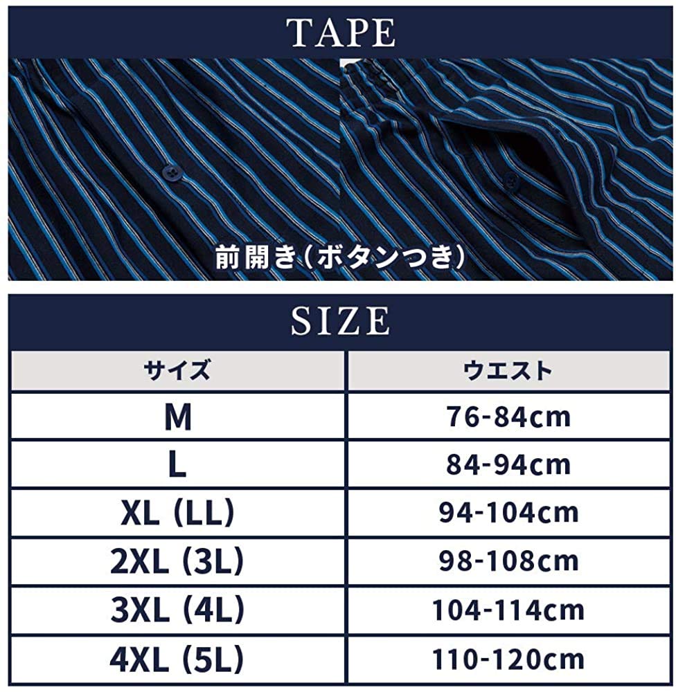 Y's factory Men's Knit Trunks, Set of 3 or 4, Button-Front, Checkered or Printed, Breathable, Moisture-Wicking, Quick-Drying, [Random 3-Piece Set, Siz