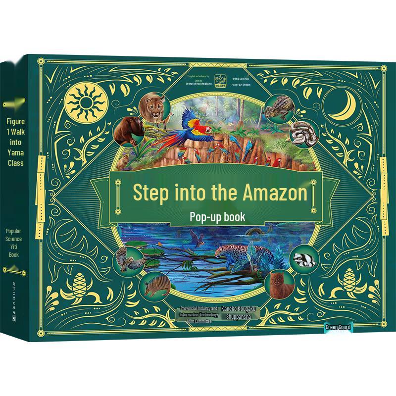 Amazon Rainforest 3D Pop-up Encyclopedia