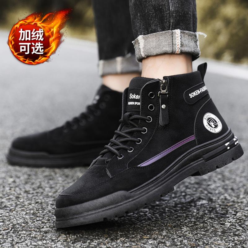 Outdoor Martin boots autumn and winter new fashion men's shoes high-top warm and velvet men's tooling shoes