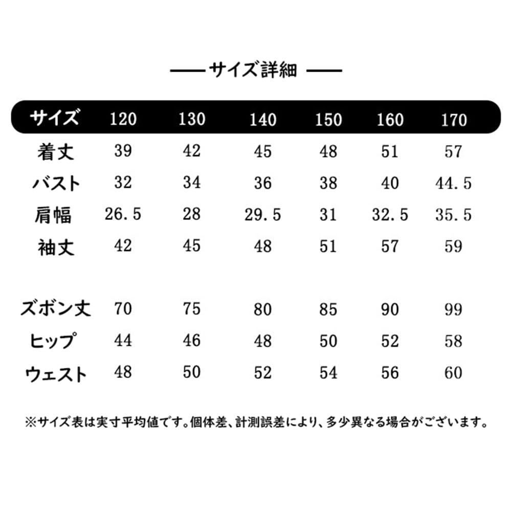 Roupas Conjunto de 2 peças Meninas Juniores Configuração Meninas Moletons Manga Longa Calças Esportivas Roupas Esportivas Moletons Conjunto Top e Bottom Roupas Infantis Elegantes 120