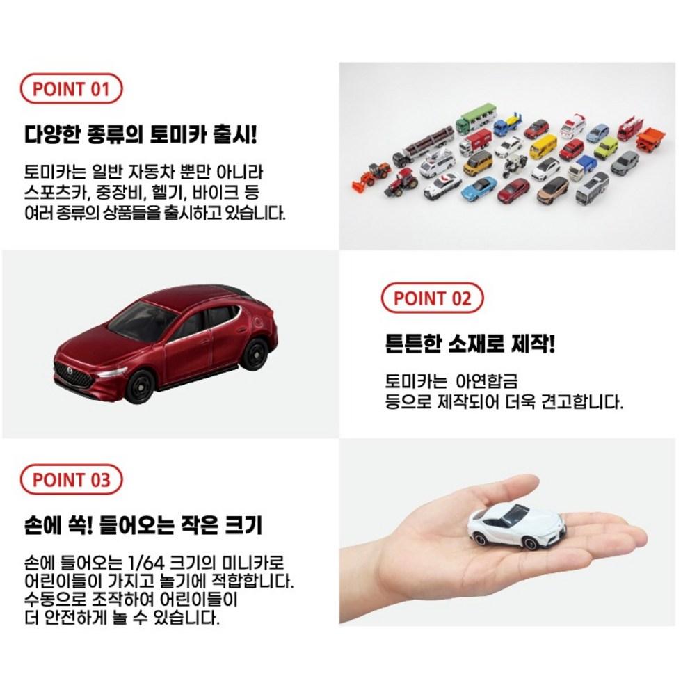 Tomica Premium Transporter Nissan GT-R Miniature Car