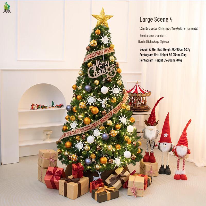 Jimei Fantasy Christmas Tree Scene Display Set 120cm