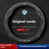 New Suede Car Steering Wheel Cover For BMW M E46 E39 E60 E90 E91 E70 G05 F10 F15 F20 F30 G20 G30 X1 X3 X4 X5 X6 X7 M3 M4 M5 Car