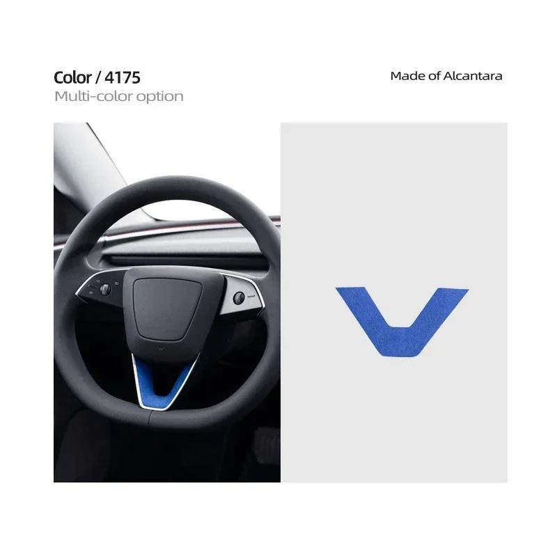 

Для Tesla Model 3 Highland 2024 Рулевое колесо Наклейка U-образной формы Алькантара Замша Наклейка Защитная наклейка Модификация Аксессуары небесно-голубой