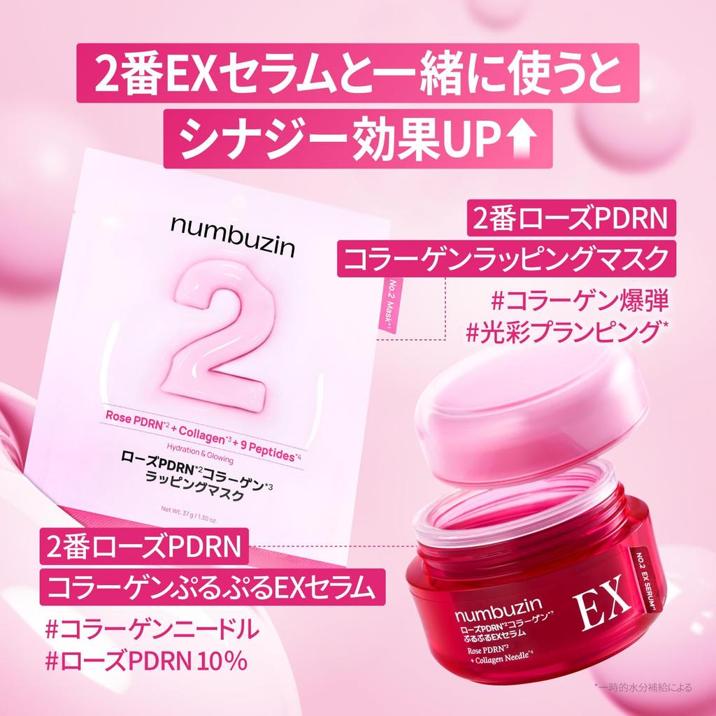 Numbuzin Tuchmasken 6 Gesicht Koreanisch Glutathion NMN 2 Rose PDRN Kollagen Wrapping (4 Blätter, Typen) Maske, Kosmetik, Hautpflege, (4 Blätter, Nein. Maske)