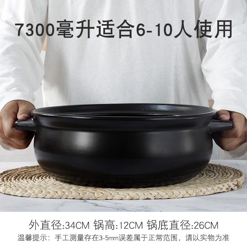 Restaurant-Grade Large Ceramic Casserole Pot