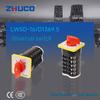 Zhuochao LW5D-16/D1369.5 Three-Speed Five-Position Universal Changeover Switch