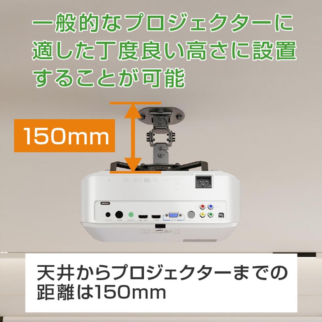 Greenhouse Projector Ceiling Mounting Bracket Load Capacity Angle Adjustment Rotation 13.5kg Up/Down/Left/Right 360° GH-CMPA-BK