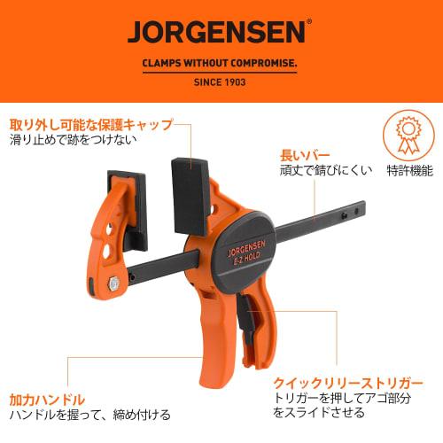 JORGENSEN F-Type Clamps, Quick Bar Clamps, 100mm, Set of 2, Ratchet Type, Maximum Clamping Force: Approx. 22kg, Quick Release Bar, Non-Slip, Resin Pro
