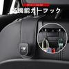 MailiMy Car Storage Hook, Car Seat Hook, Super Leather + Metal, Concealed Hook, Suitable