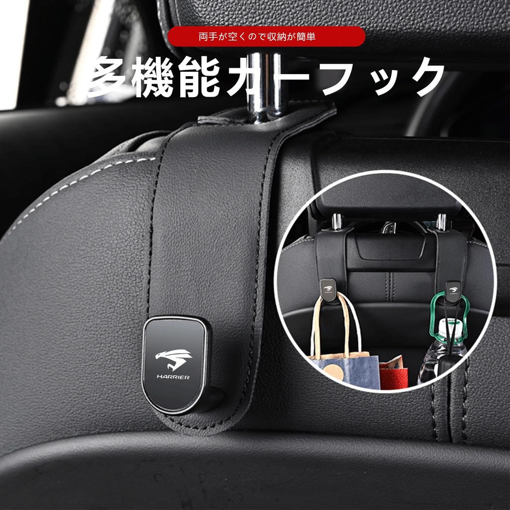 MailiMy Car Storage Hook, Car Seat Hook, Super Leather + Metal, Concealed Hook, Suitable