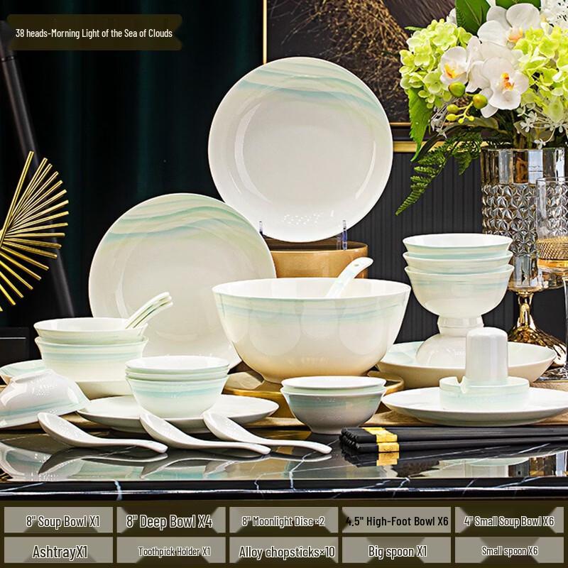 Handon Jingdezhen Cloud Sea Morning Light Ceramic Dinnerware Set