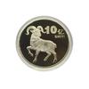 Goat Zodiac Commemorative Coin Gold Silver Plating Detailed Carving Limited Collectible Souvenir for Business Gift Personal Collection