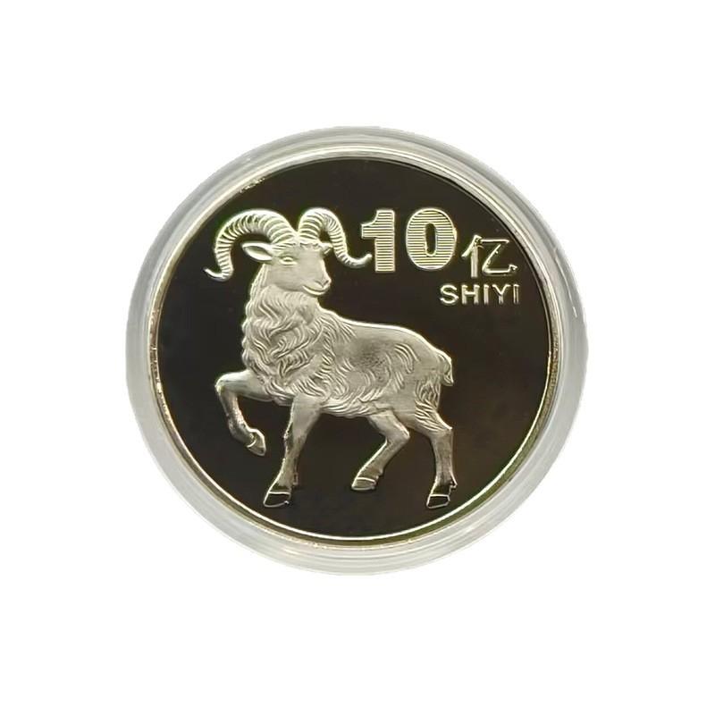 Goat Zodiac Commemorative Coin Gold Silver Plating Detailed Carving Limited Collectible Souvenir for Business Gift Personal Collection