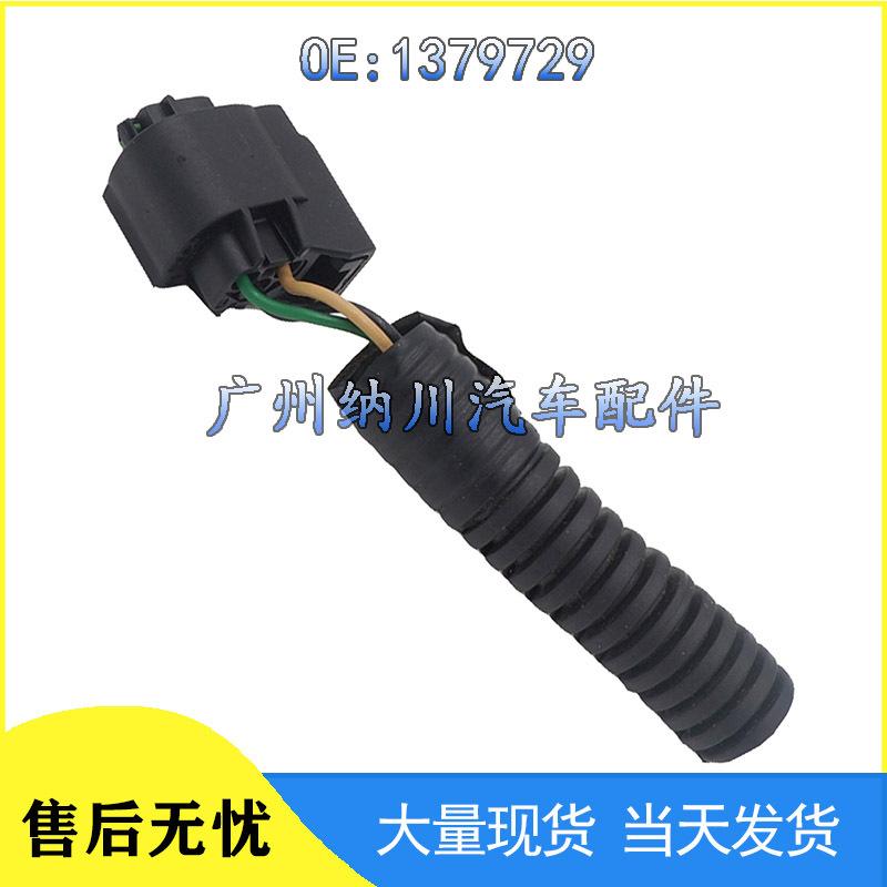 Car Accessories Radar Sensor Adapter Cable & Wiring Harness 1379729
