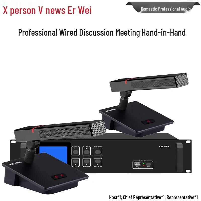 XEW-740 Wired Conference System Microphone (1-to-2) (CN version)