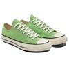 Chuck Taylor All Star 1970s 'Green' 171956C