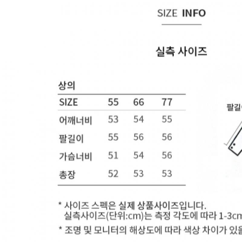  Chlupatý oboustranný kardigan na zip She S MiSS SSkcdo42570 BK