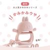 Chewing Bunny Design Award Silicone Safe First Infant Baby Shower Years Old (Burpee) [Kids Winner] Teether, Toy, Drop-Proof, Material, Baby, Newborn,