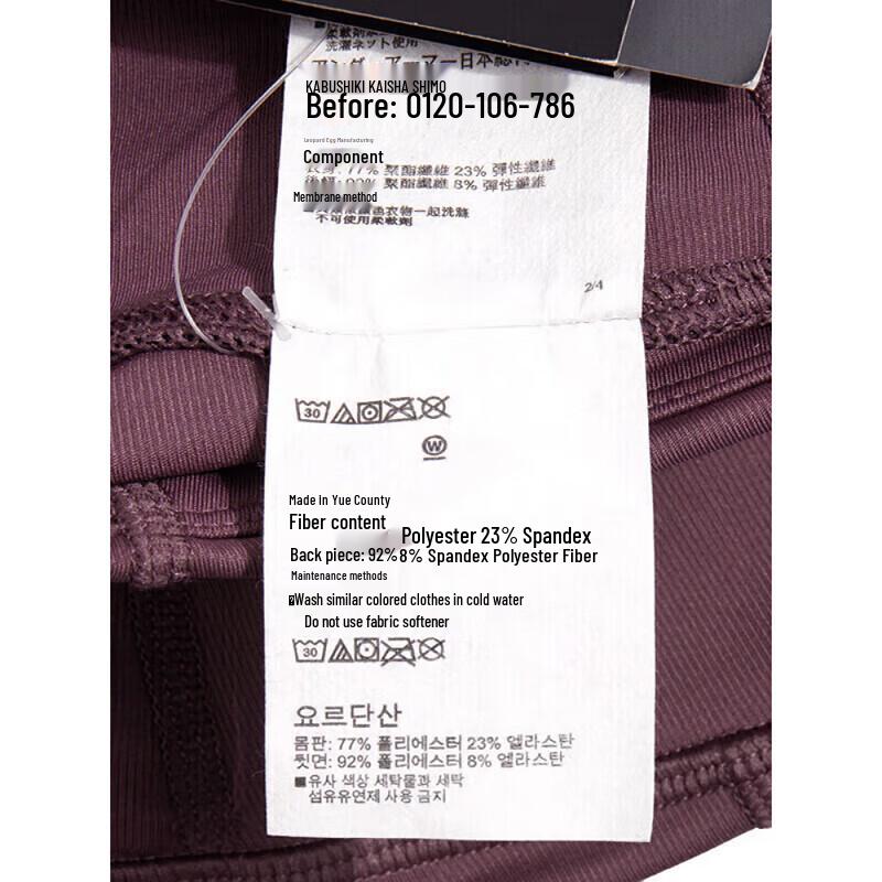 Under Armour Women's High-Waisted Training Leggings
