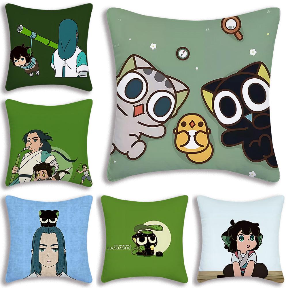 Cartoon luo xiaohei cat Pillow Covers Cartoon Sofa Decorative Home Double-sided Printing Short Plush Cute Cushion Cover