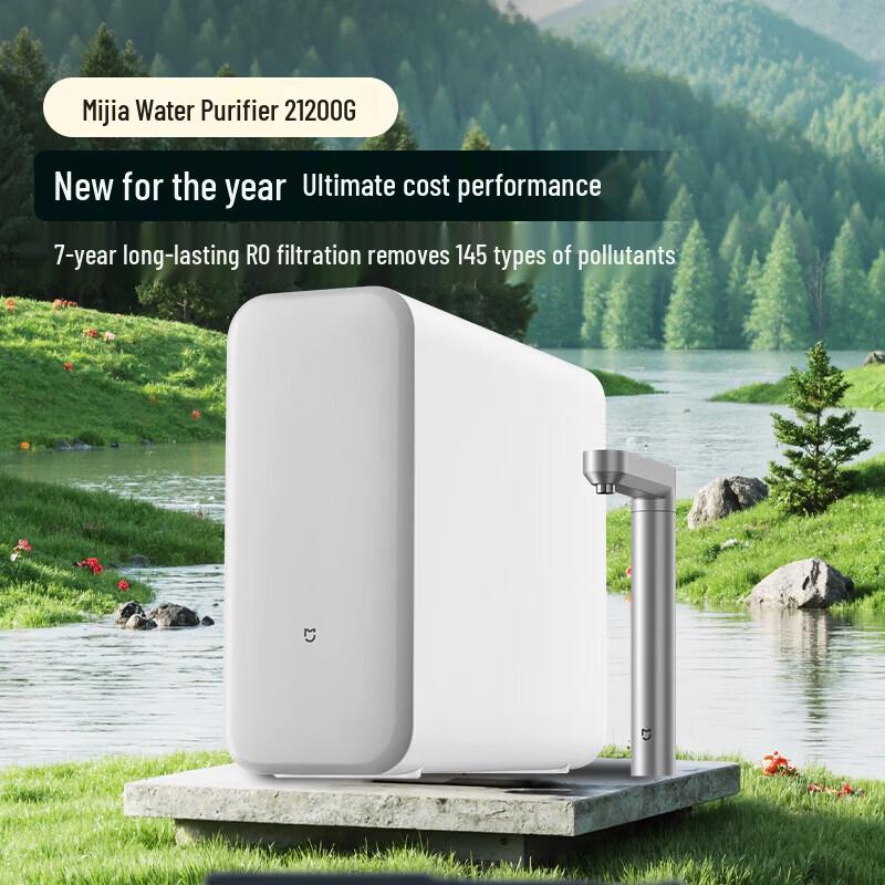 Xiaomi Подмоечный RO-фильтр для воды 2 1200G