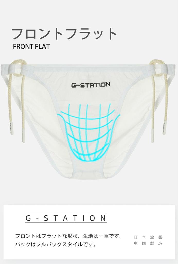 S White STC String Panties Swimsuit Sheer Bikini Sexy Swimwear [G-Station] See-Through Men's