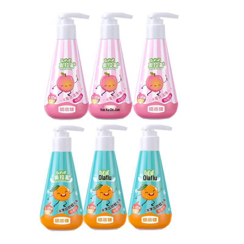 Hosjam Kids Toothpaste Set