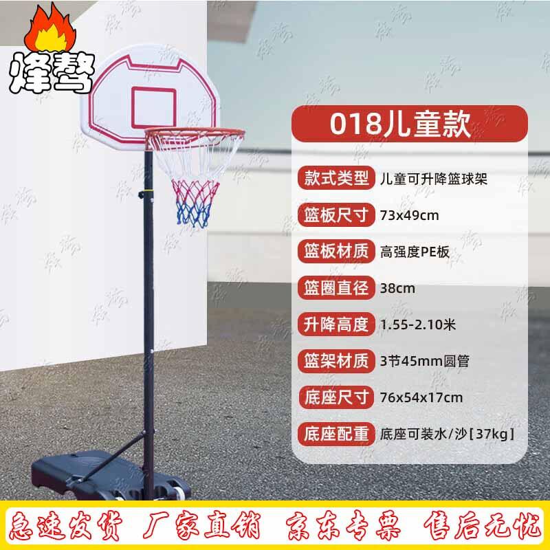 

Fengao Kids Outdoor Adjustable Basketball Hoop