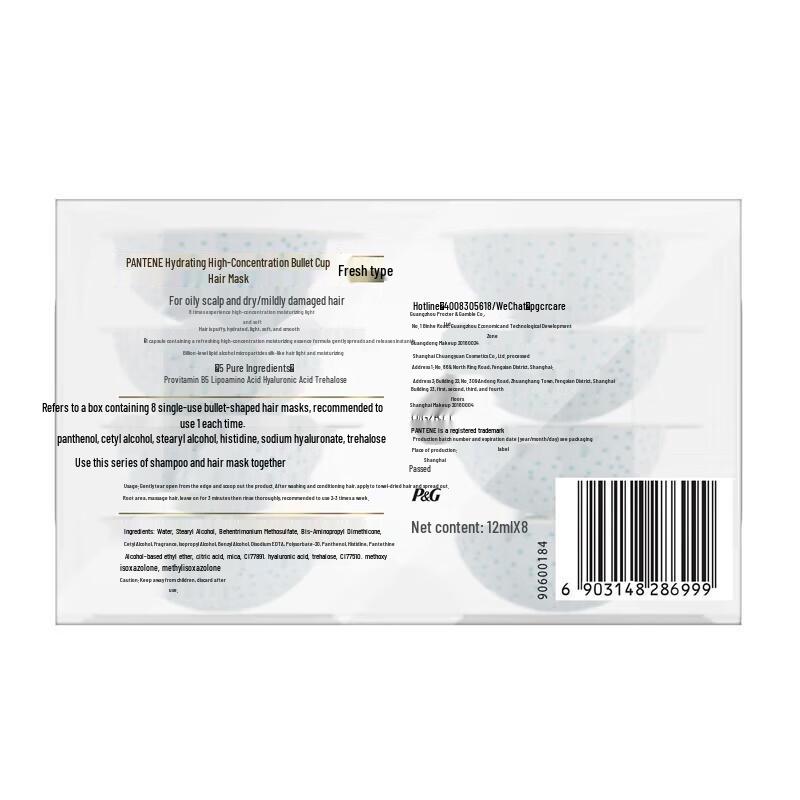 Pantene Deep Water Bubble Bomb Nourishing Hair Mask