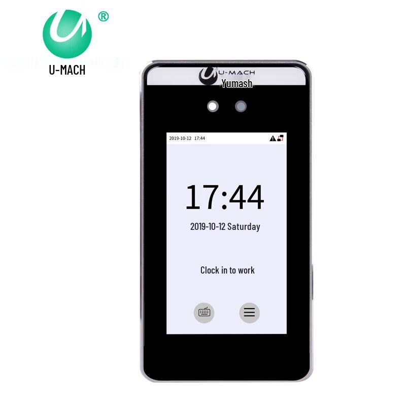 U-RZM600 Biometric Time Attendance System CN plug (adapter included)