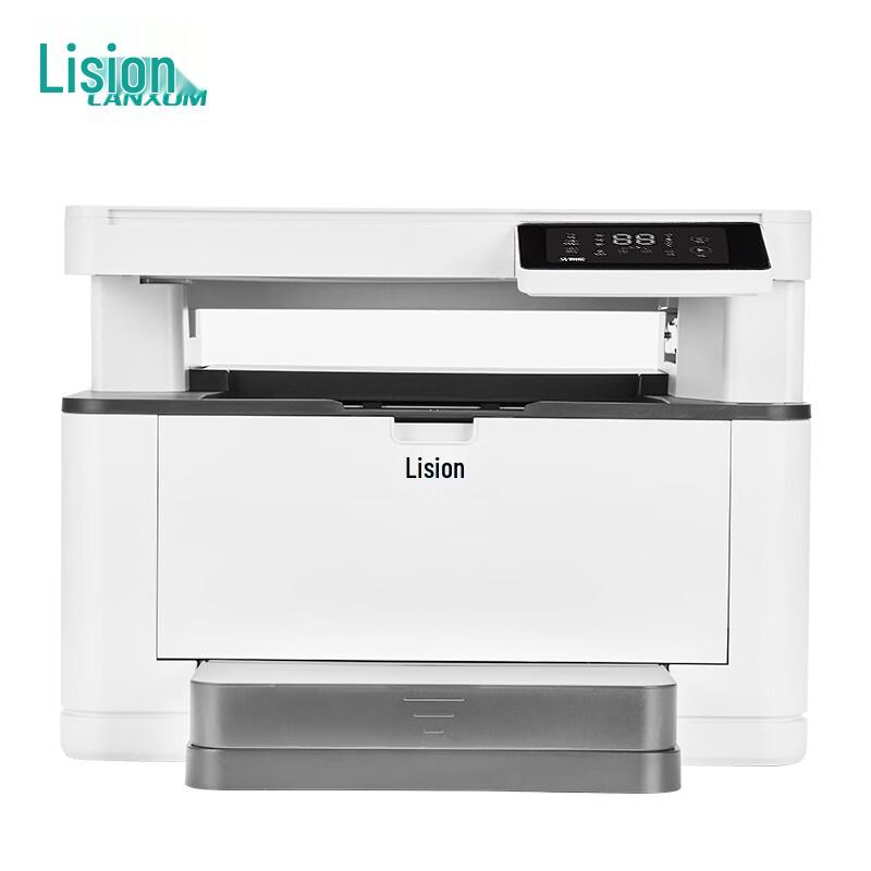 LANXUM GM6229dn A4 Monochrome Multifunction Printer CN plug (adapter included)