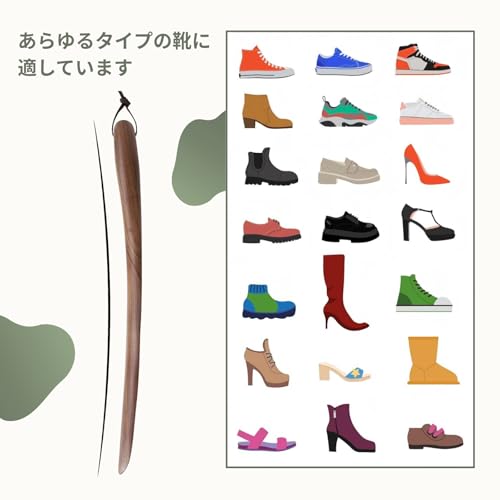 [muso wood] Natural Wood Shoehorn, 38cm (Walnut)