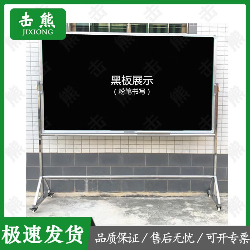 Jixiong Professional Blackboards and Stands