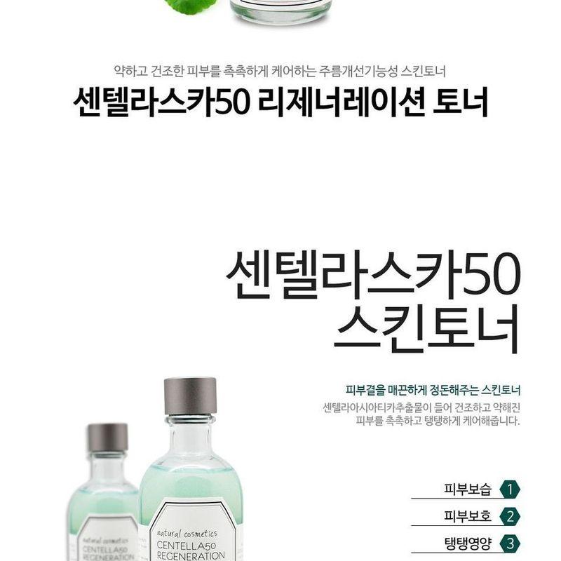 GRAYMELIN - Centella 50 Regeneration Natural Toner