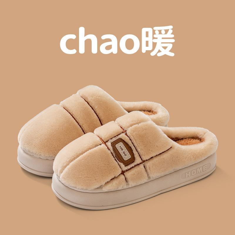 2025 Cotton Slippers Wear Plush Mop At Home, New Non-slip Thick-bottomed Warm Cotton Mop Wholesale