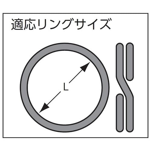 TRUSCO TRP-15S Double Ring Pliers, Universal Type, 6-15mm