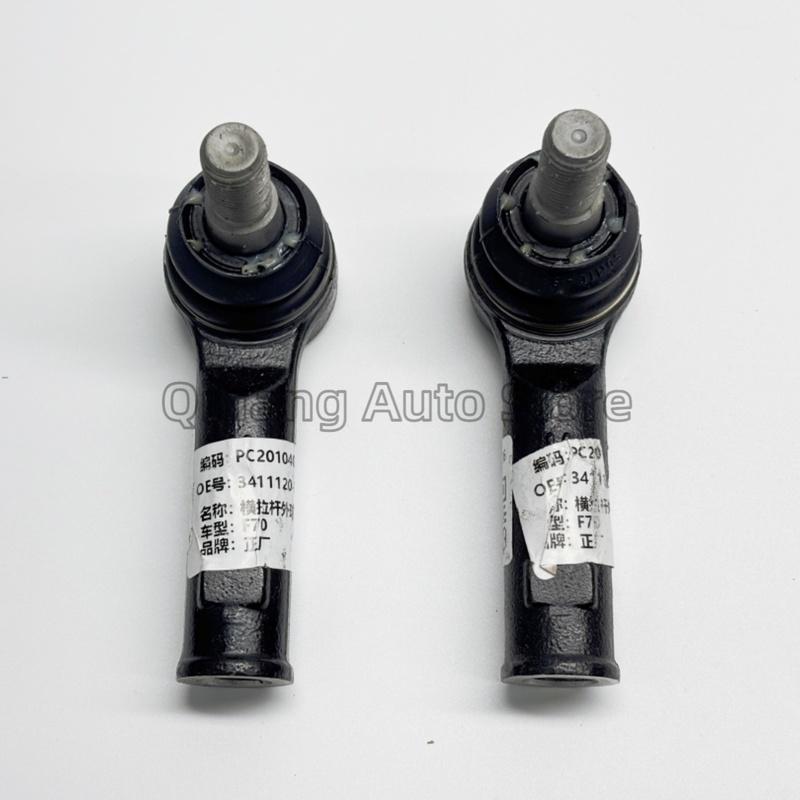 For CHANA Changan Lantouzer Hunter Plus F70 Outer Tie Rod with Ball Joint Assembly PC201040-2051 3411120-BU51