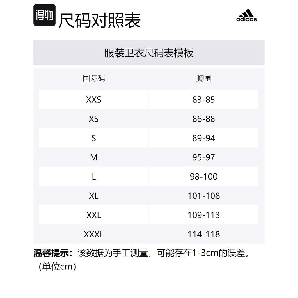 Adidas THE 2024 COLLECTION Sweatshirts Unisex Sesame Seeds Earth Tone Half Turtleneck Moderate Other IN7704